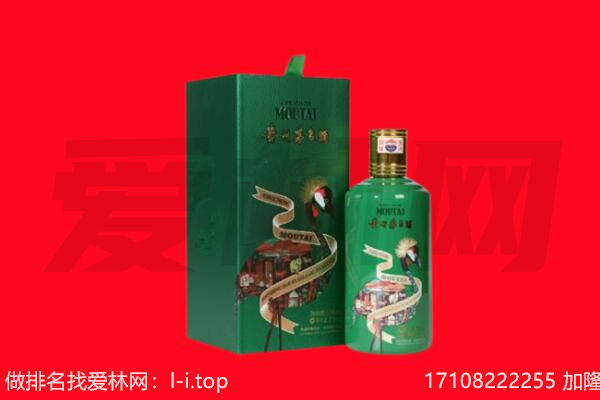 邢台回收出口茅台酒.jpg