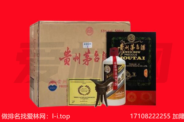邢台回收陈年茅台酒