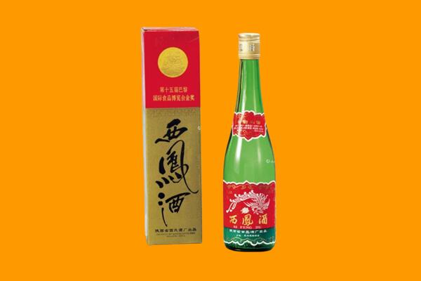 邢台回收西凤酒