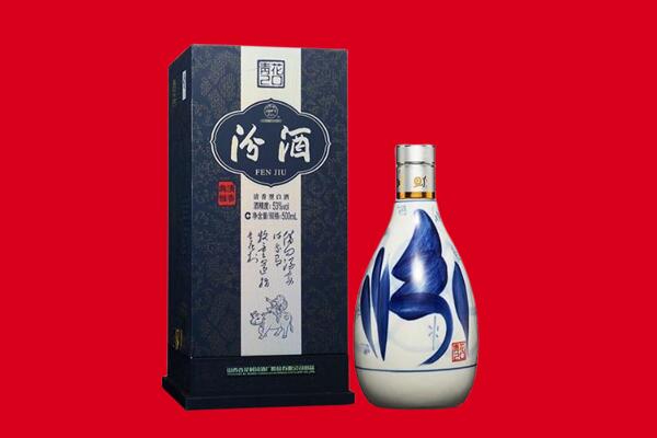 邢台回收汾酒